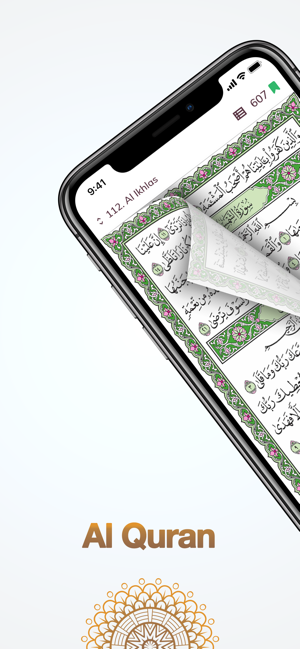 Al Quran by Quran Touch(圖4)-速報App