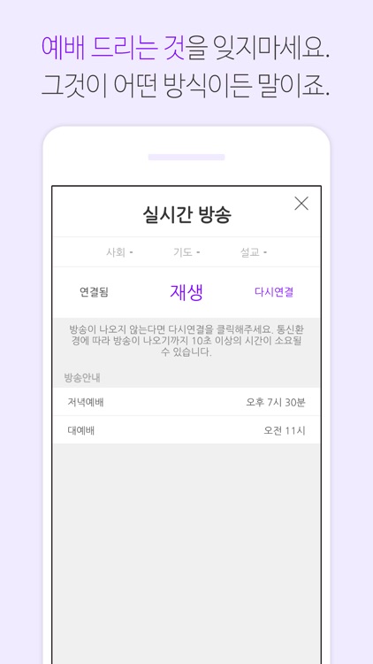 보은다니엘교회