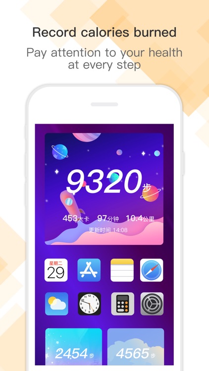 计步器·Walk Widgets