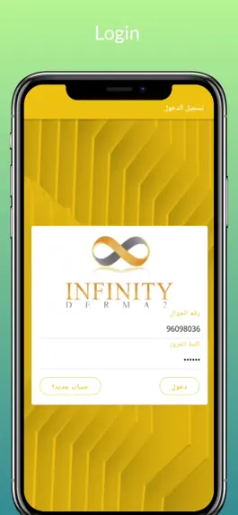 Game screenshot Infinity Clinic mod apk