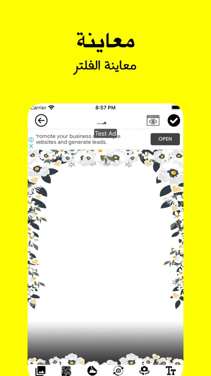 فلتر مصمم فلاتر