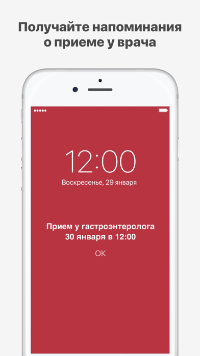 Aльфа-Центр Здоровья screenshot 3