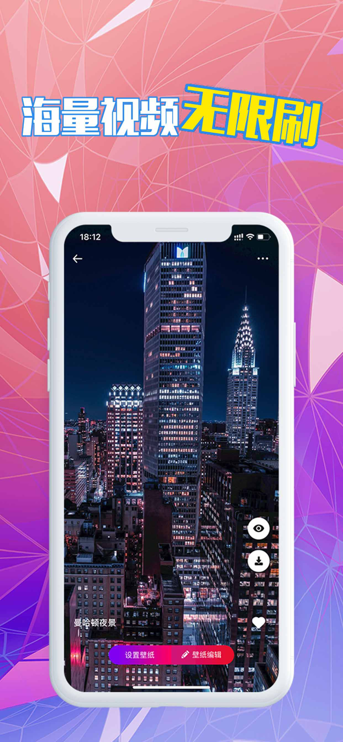 壁纸大全：主题美化精灵