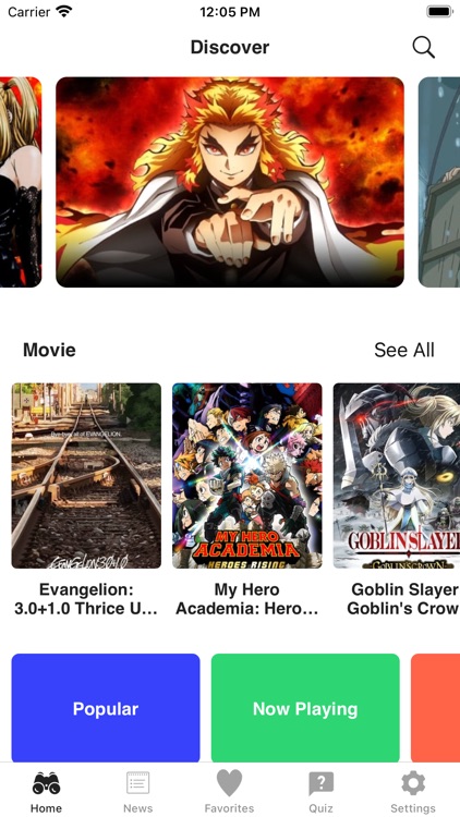 Anime Watched Movies & Quiz