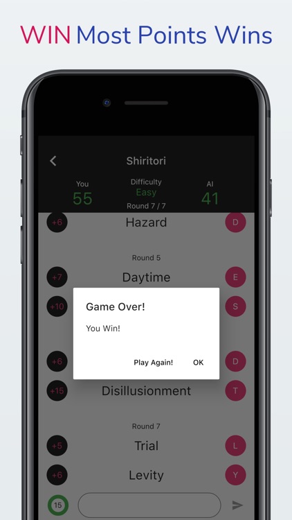 Shiritori: A Word Game screenshot-4