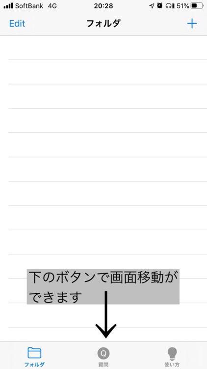一人で就活面接対策 いつどこでも面対