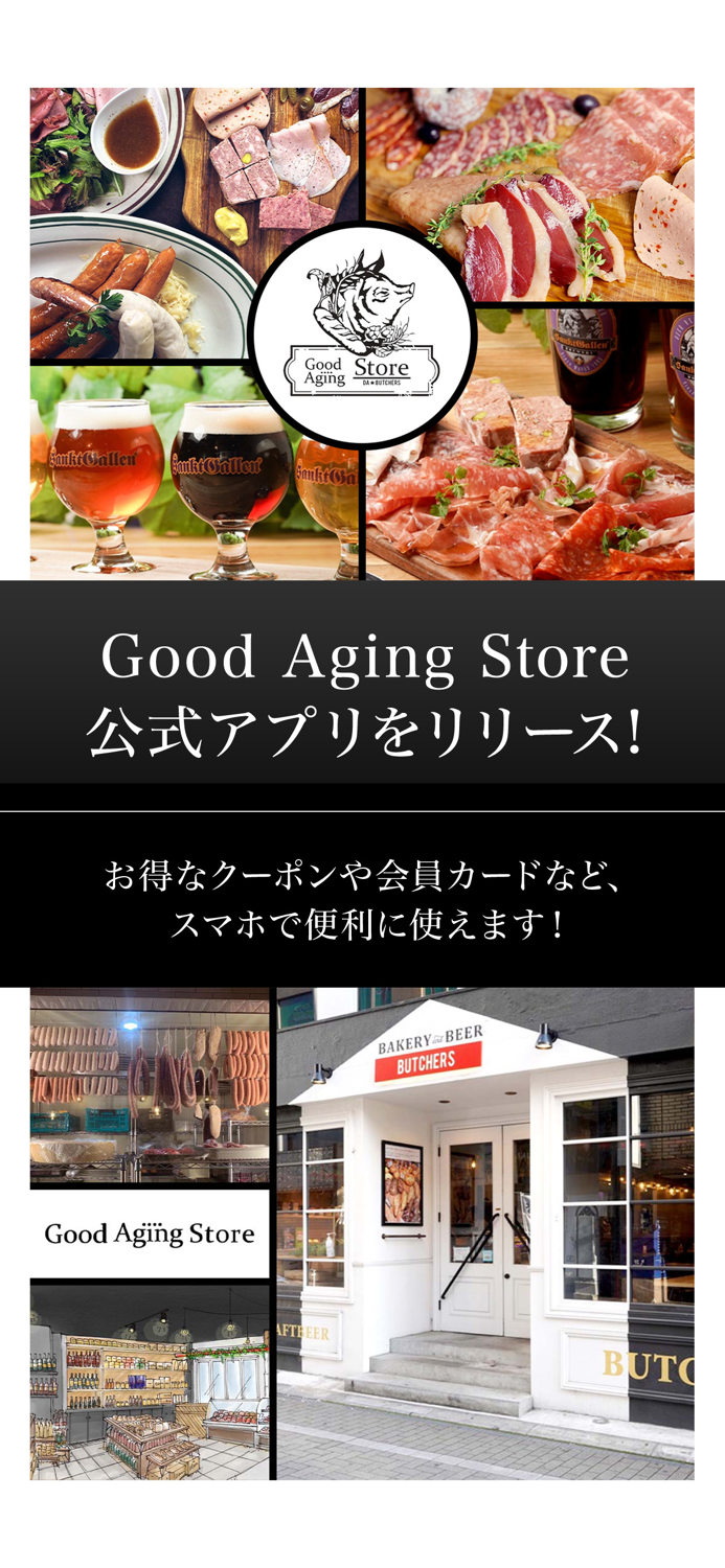 Good Aging Store