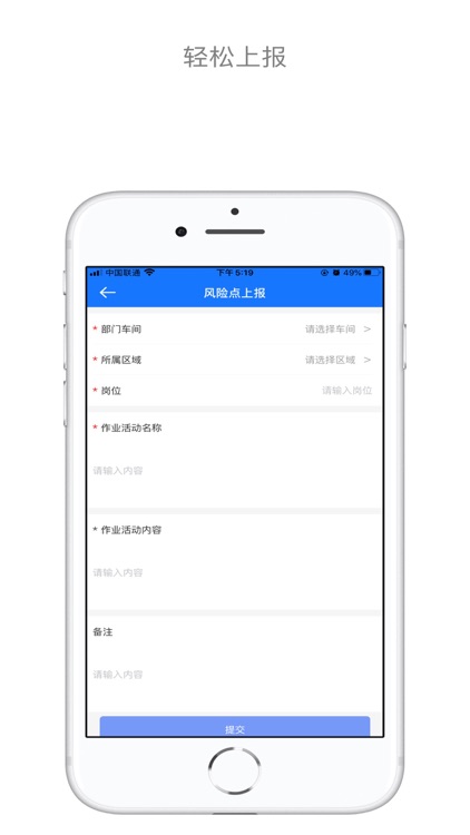 e安道 screenshot-3