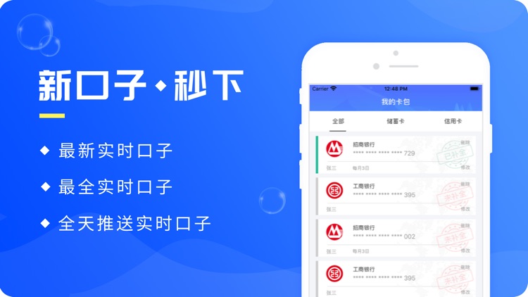 小贷信用卡-信用卡资讯，一手掌握。