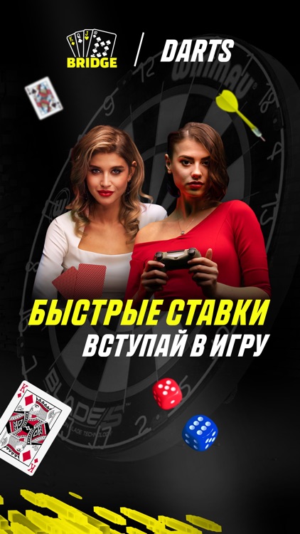 Париматч RU