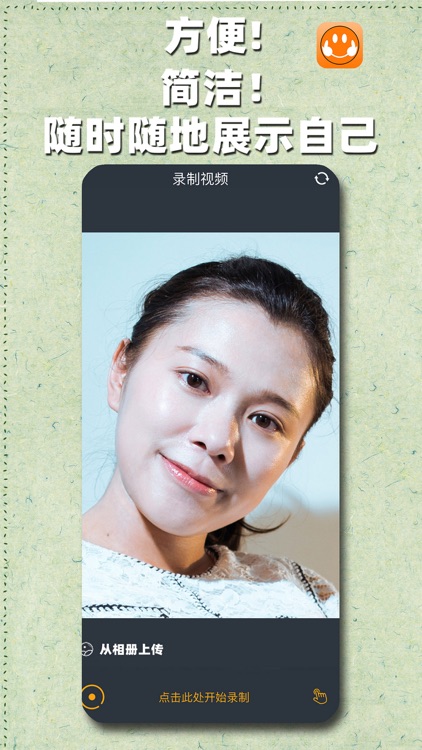 乐乐招 screenshot-3