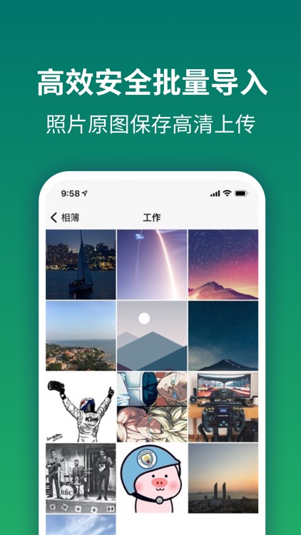 加密相册-隐私照片视频加密管家