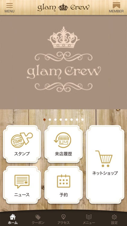 glam crew公式アプリ