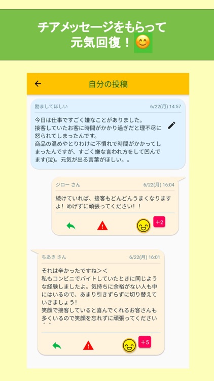 CheerLinks (チア・リンクス)