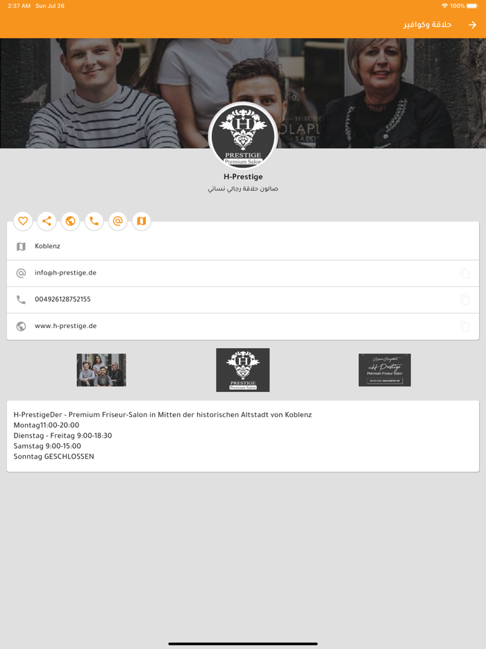 Ibdaa Platform - منصة ابداع