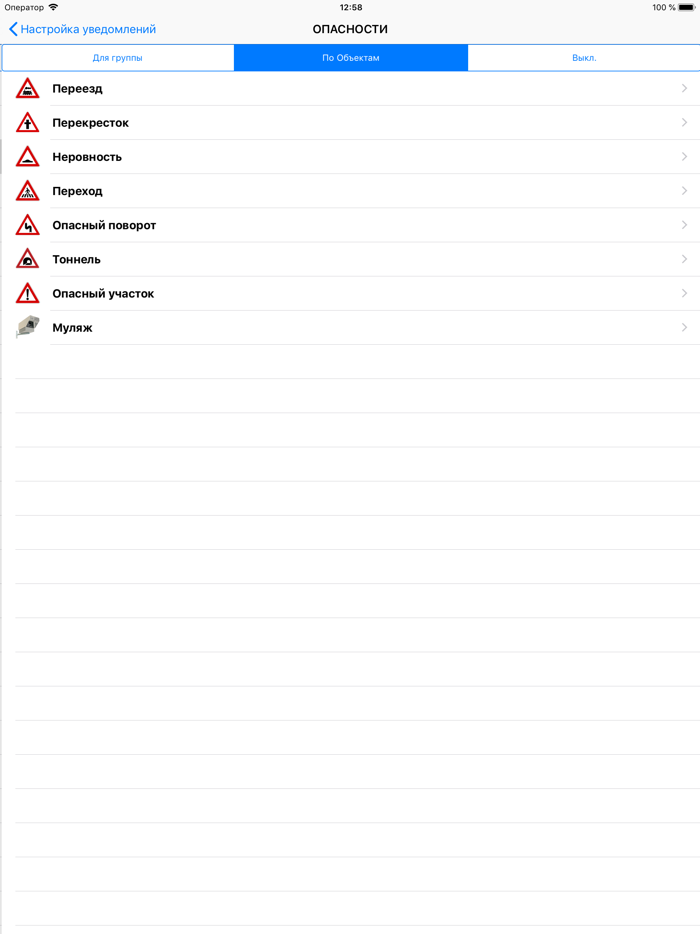 Антирадар еСтрелка