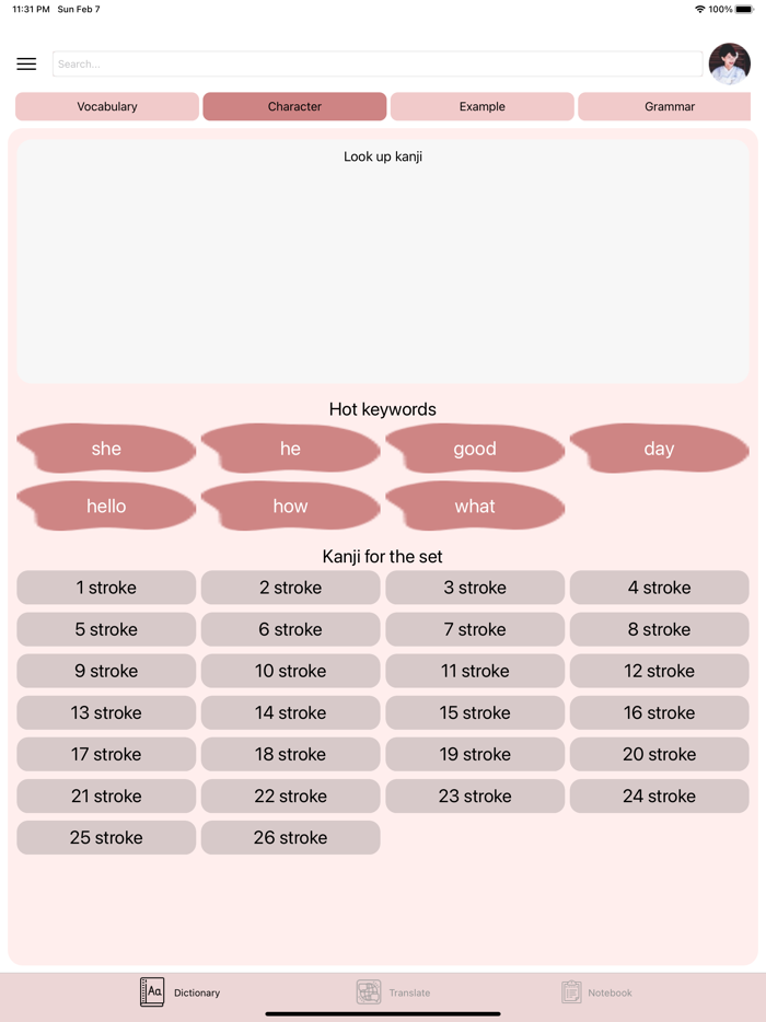 Chinese - Hanzi Learning Pro