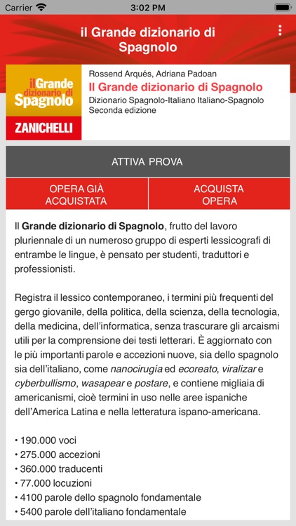 lo Spagnolo - Zanichelli