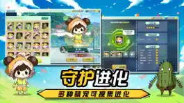 Game screenshot 宝贝原生 apk