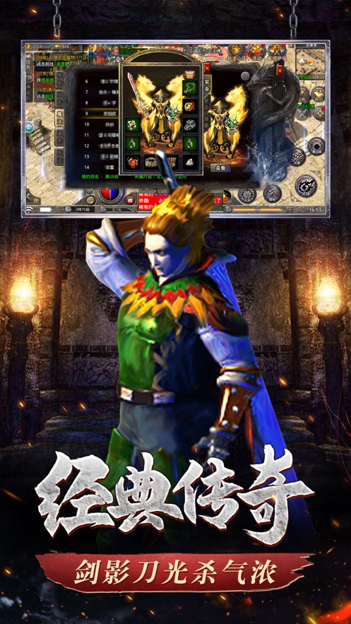 烈火传奇-巨龙战歌最新礼包兑换码-CDK礼包-内部福利大全-BT手游