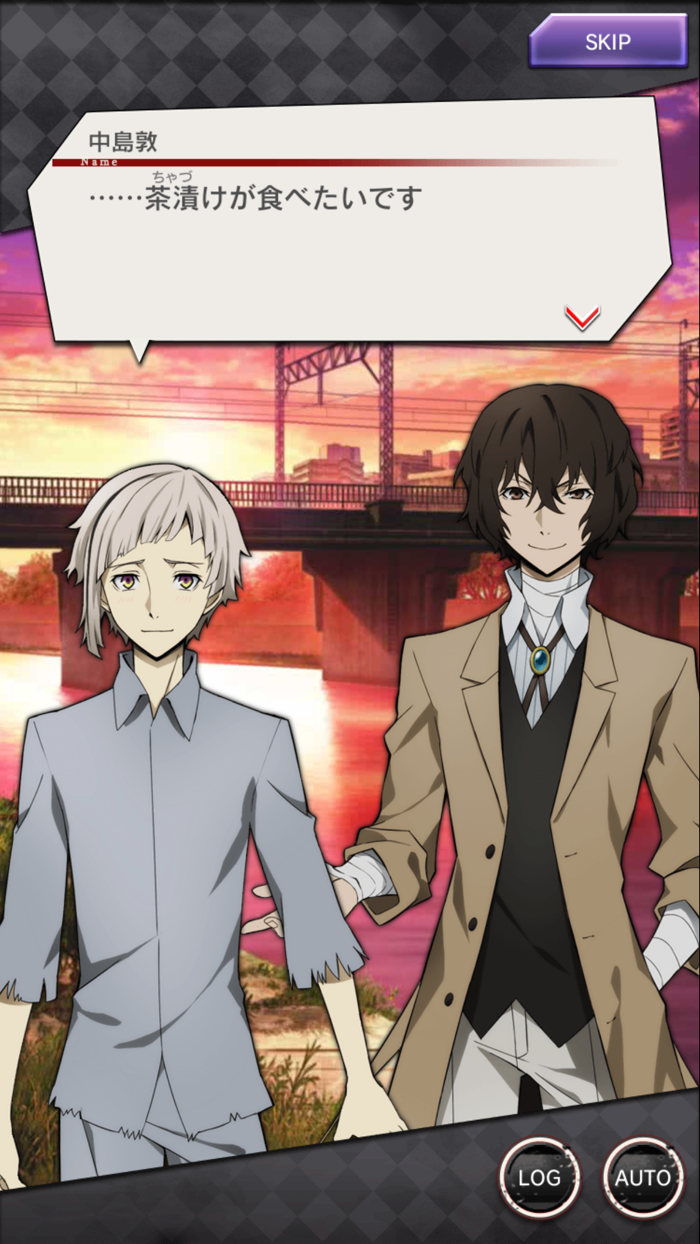 文豪ストレイドッグス 迷ヰ犬怪奇譚