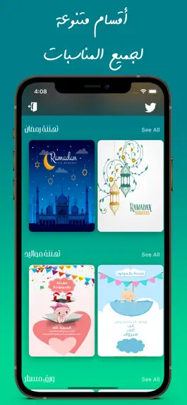 Game screenshot Cards - بطاقات apk