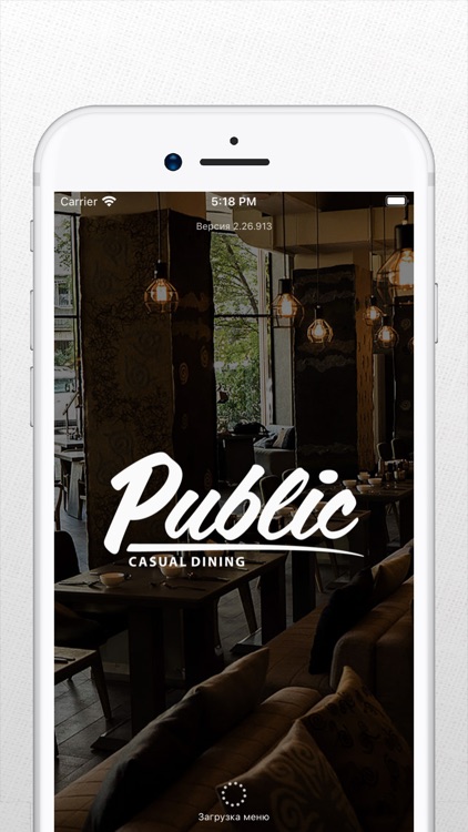 Public - Casual Dining