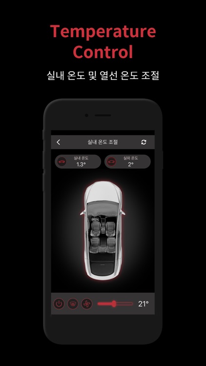 TPlus for Tesla screenshot-6