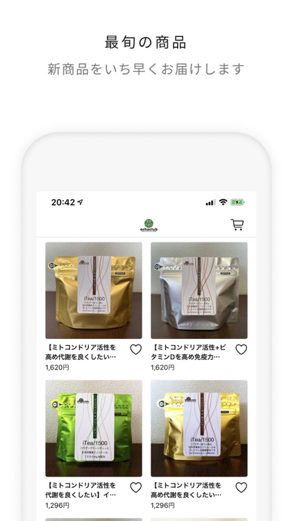 e茶club × e茶.com