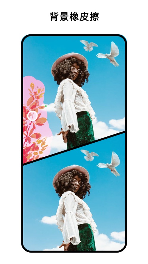 抠图相机 - p图换背景图片合成器