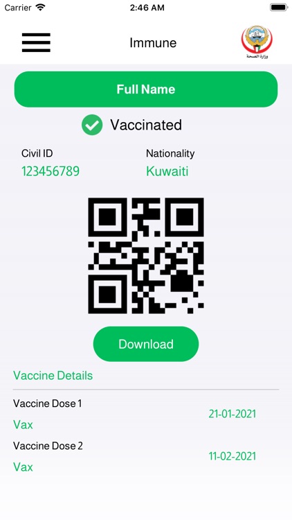 Immune مناعة
