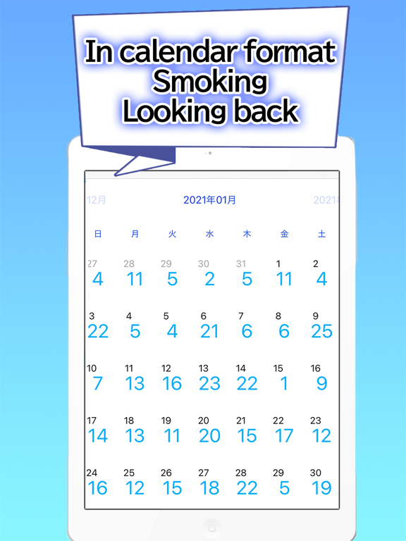 【令和最新版】注目の禁煙アプリ、シンプルで簡単、続けやすい！ screenshot 3