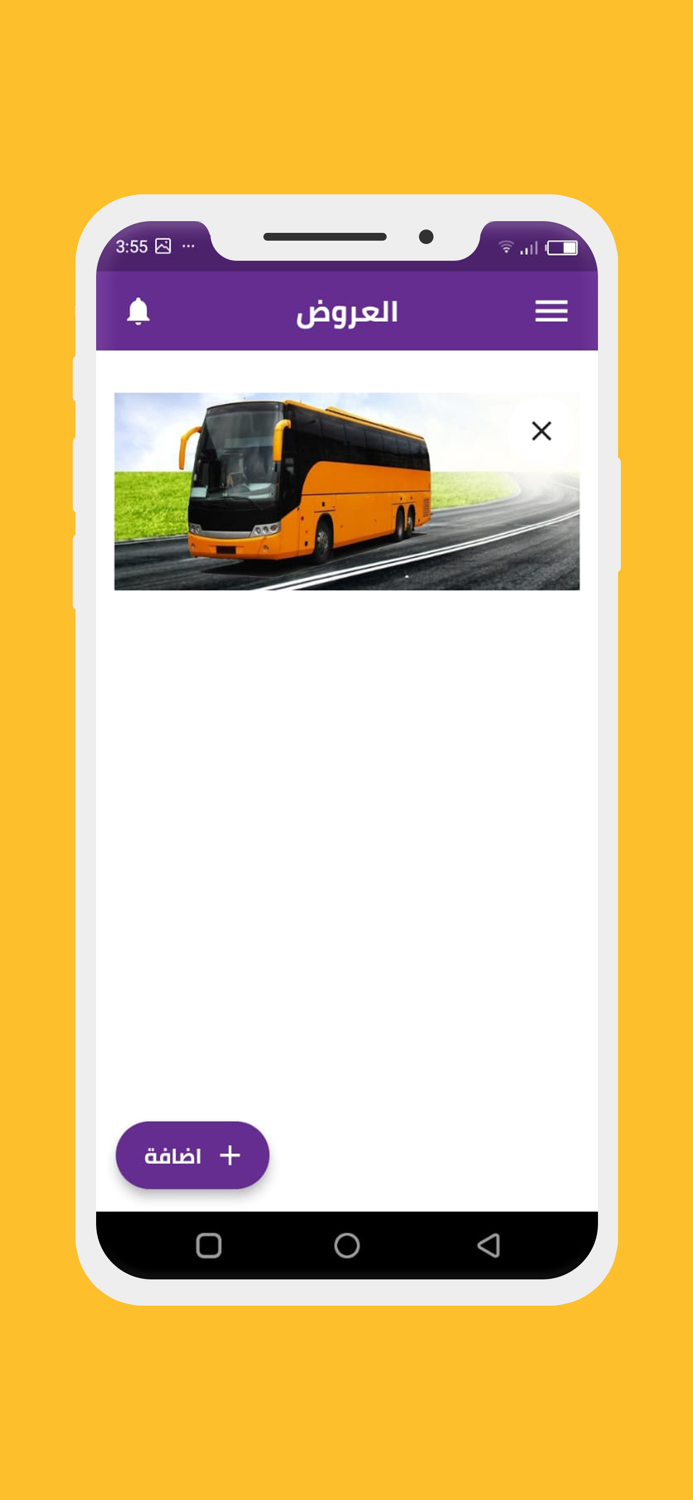 صالون مقدم خدمة