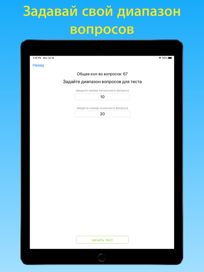 Электробезопасность 2 до 1000в