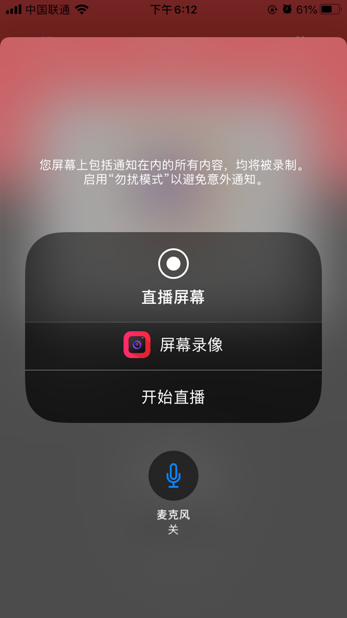 屏幕录像-专业屏幕录像工具