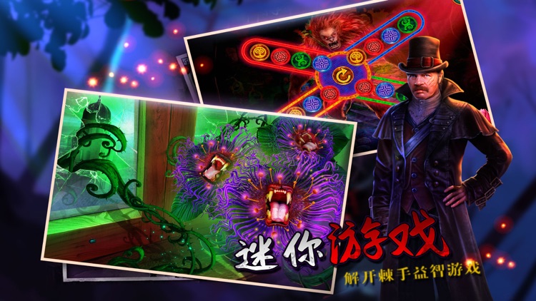 密室逃脱绝境系列7印加古城 screenshot-3