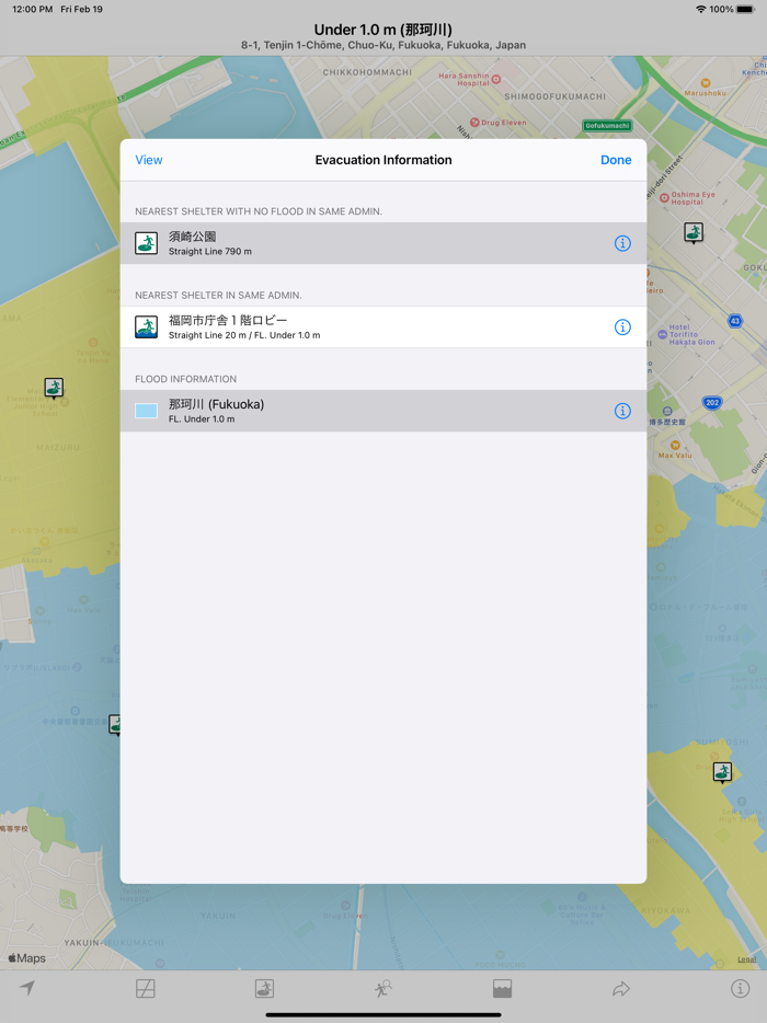 Flood Checker Kyushu Japan