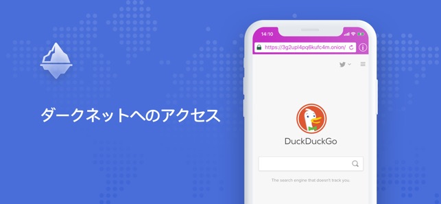 Vpn Torブラウザ をapp Storeで