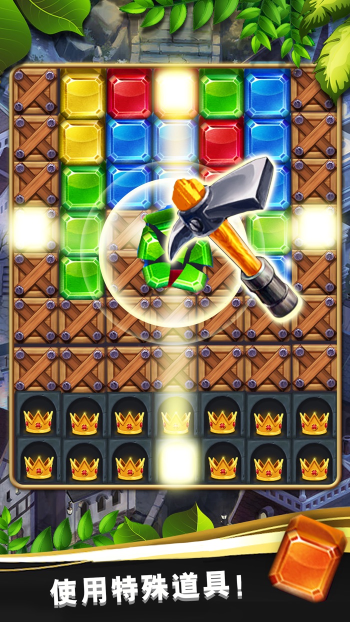 宝石爆炸 魔域迷踪