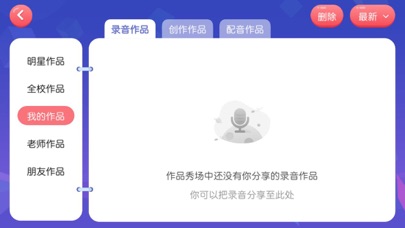 启点英语 screenshot 3