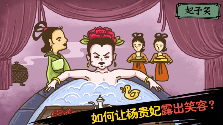 老铁扎心了²你会聊天吗?