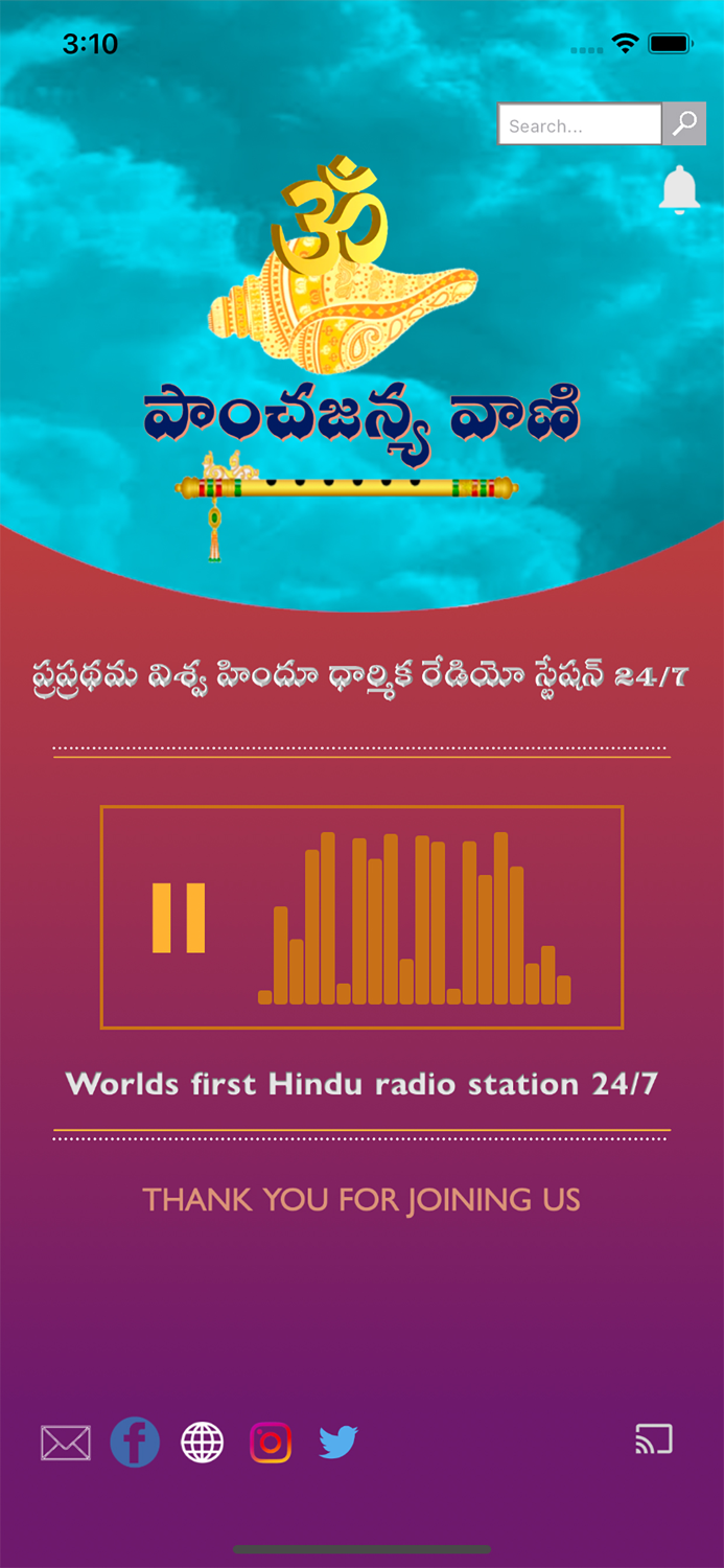 Panchajanya Vani Radio