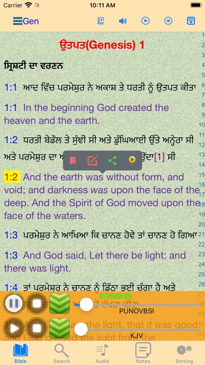 Punjabi English Audio Bible