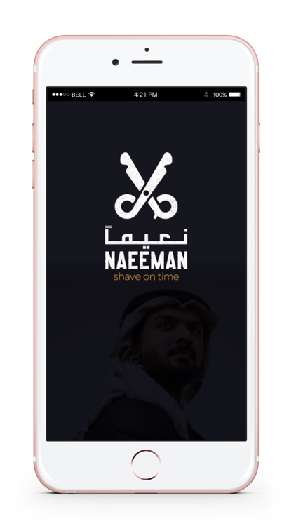 Naeeman