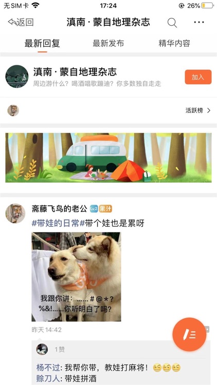 蒙自圈by 云外姚 蒙自圈by 云外姚