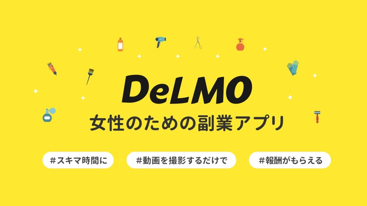 DeLMO｜女性の為の副業アプリ