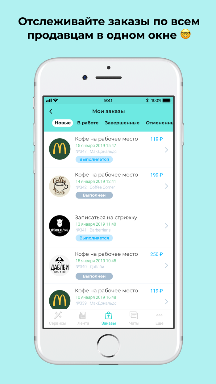 Вертолёт — местные продавцы