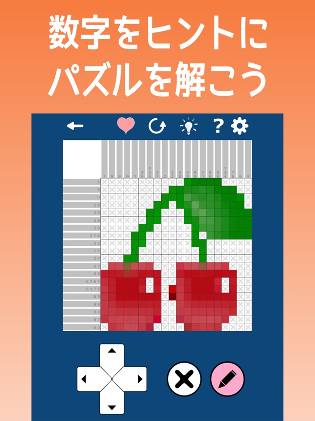 のんびりロジック お絵描きパズル をapp Storeで