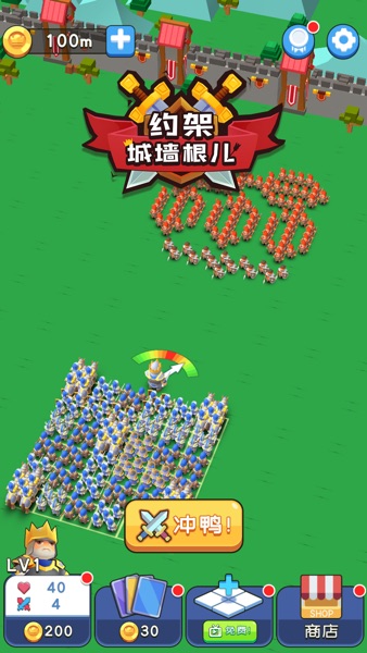 【图】约架城墙根儿(截图2) 【图】约架城墙根儿(截图2)