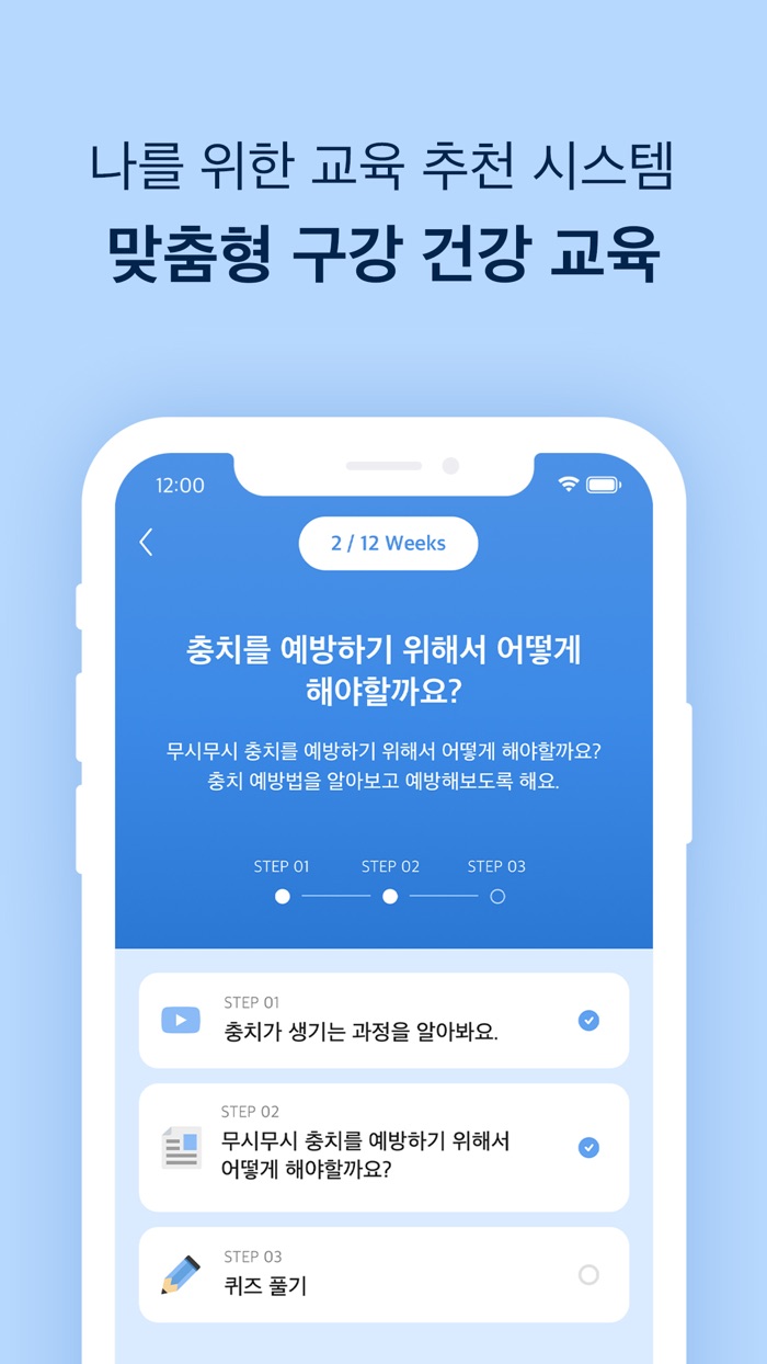 덴티아이온라인  집에서 하는 구강관리